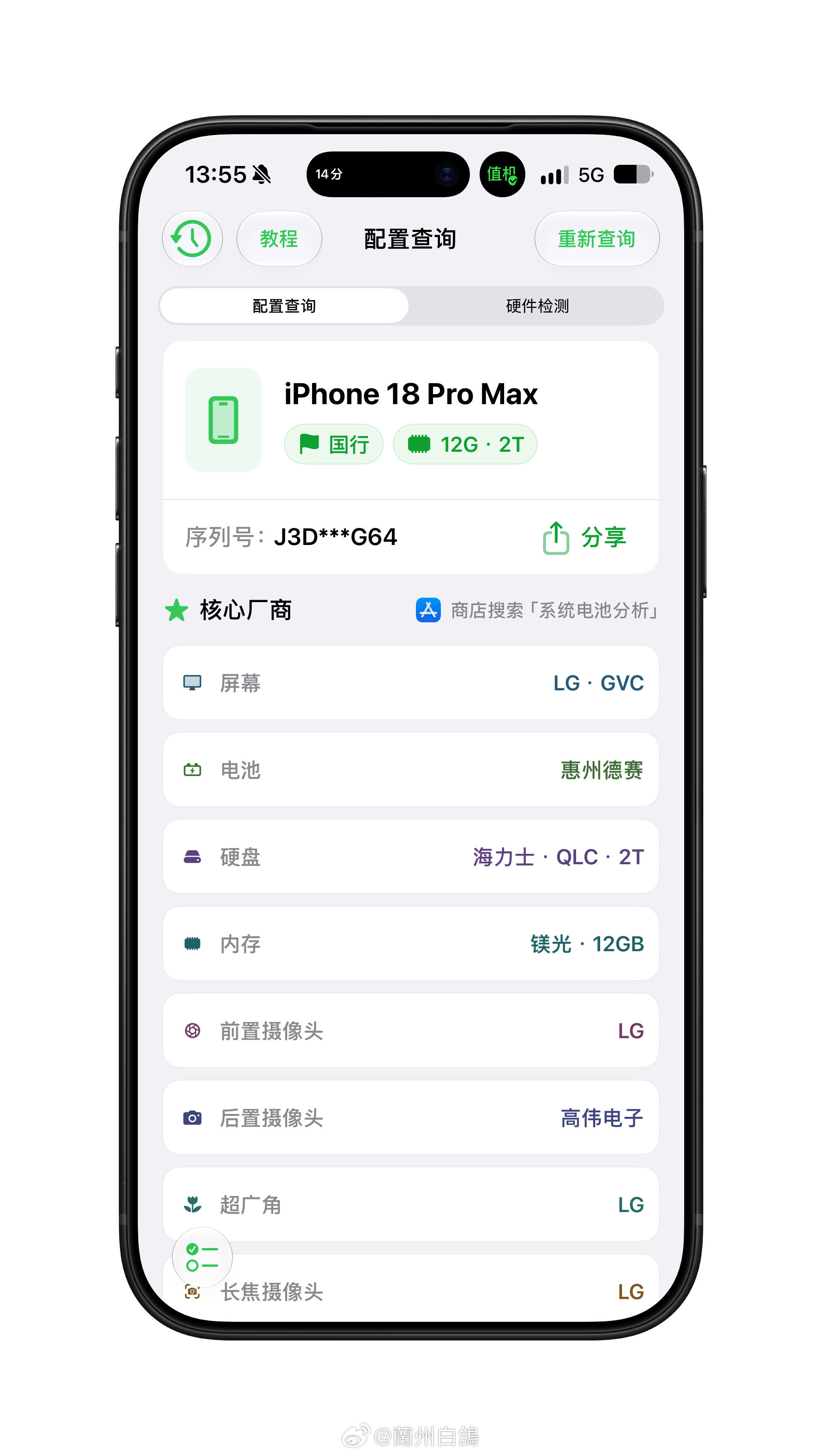 这十年我的📱iPhone 陆陆续续从 64 到 256 再到 512，同样的手