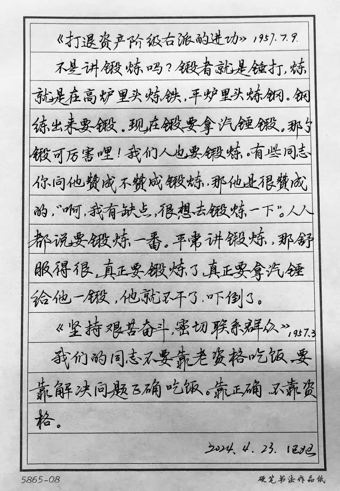 前些日子写的