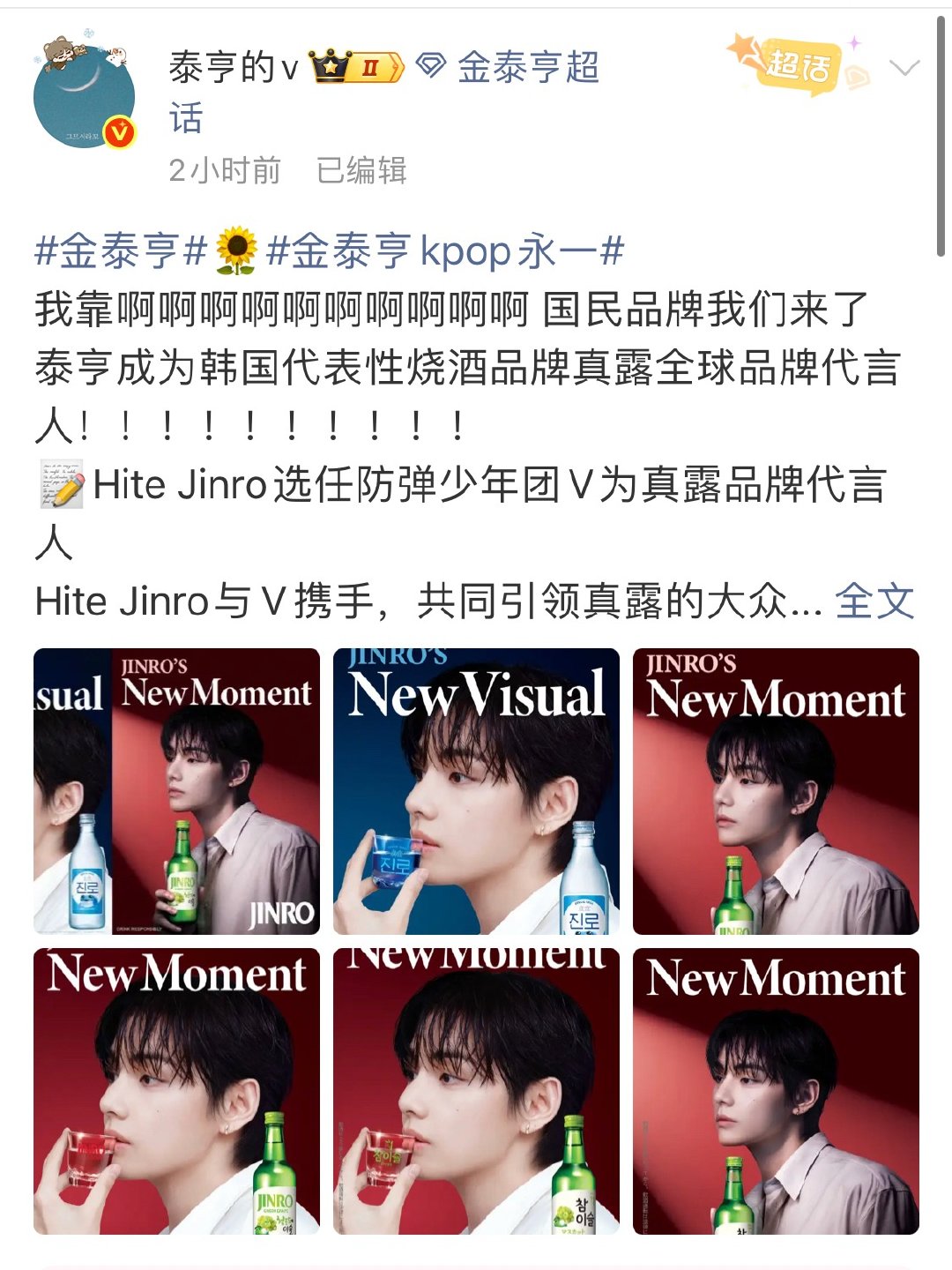 我就一直偷笑呗 吼儿这个争气