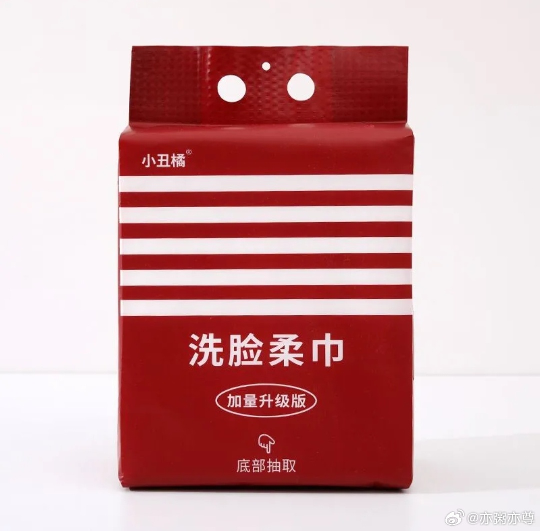 我们在返程，给你们推荐纸巾类，冲就行了，不用问我好不好用，我口碑顶呱呱。她们说p