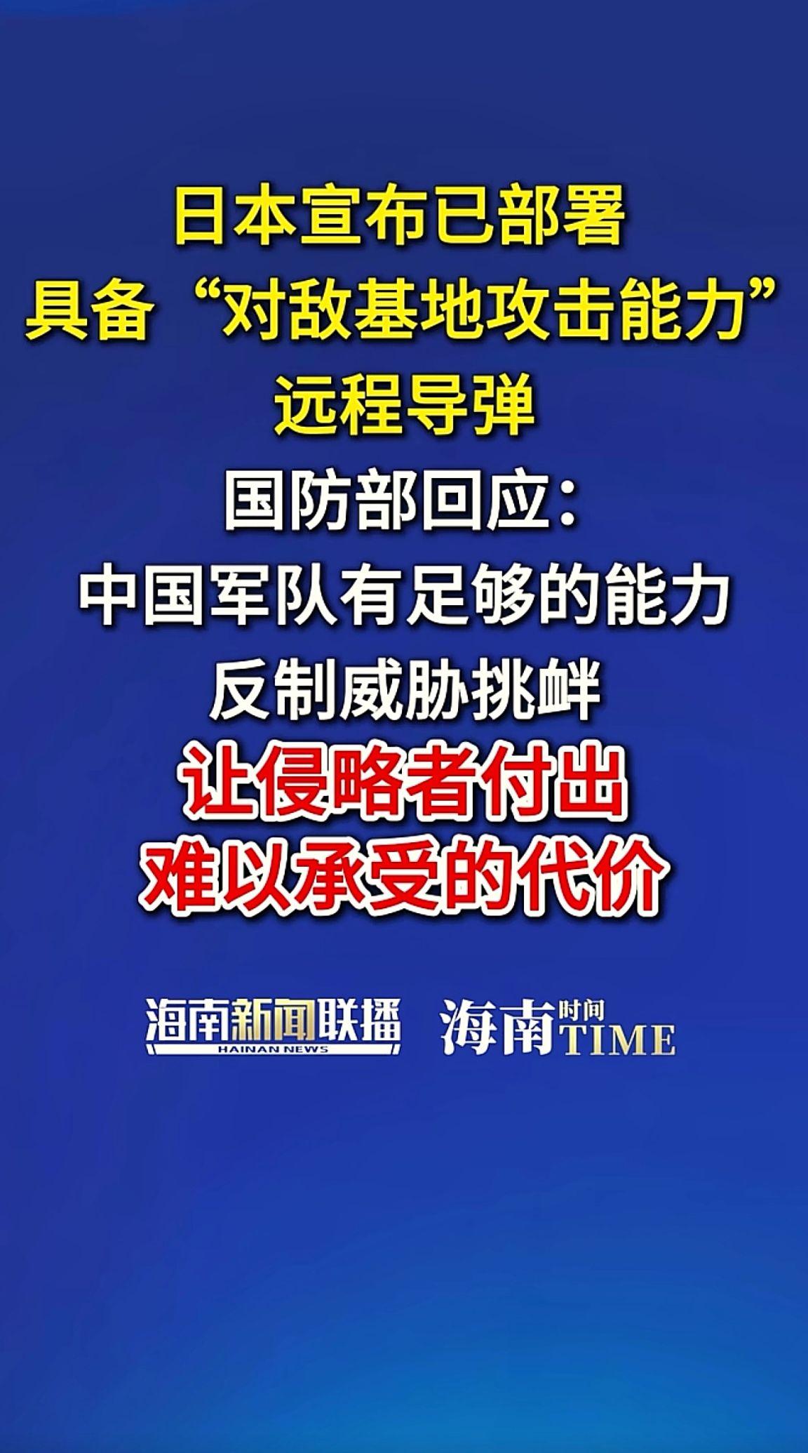 消息来源于网络
