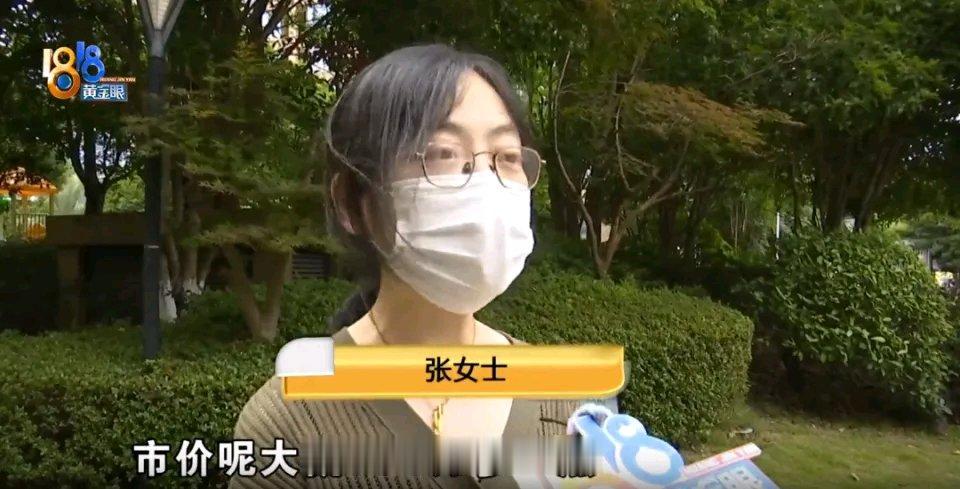 女子卖房遇买家爽快加价20万元，过户后彻底傻眼：200多万尾款没收到，房子已被抵