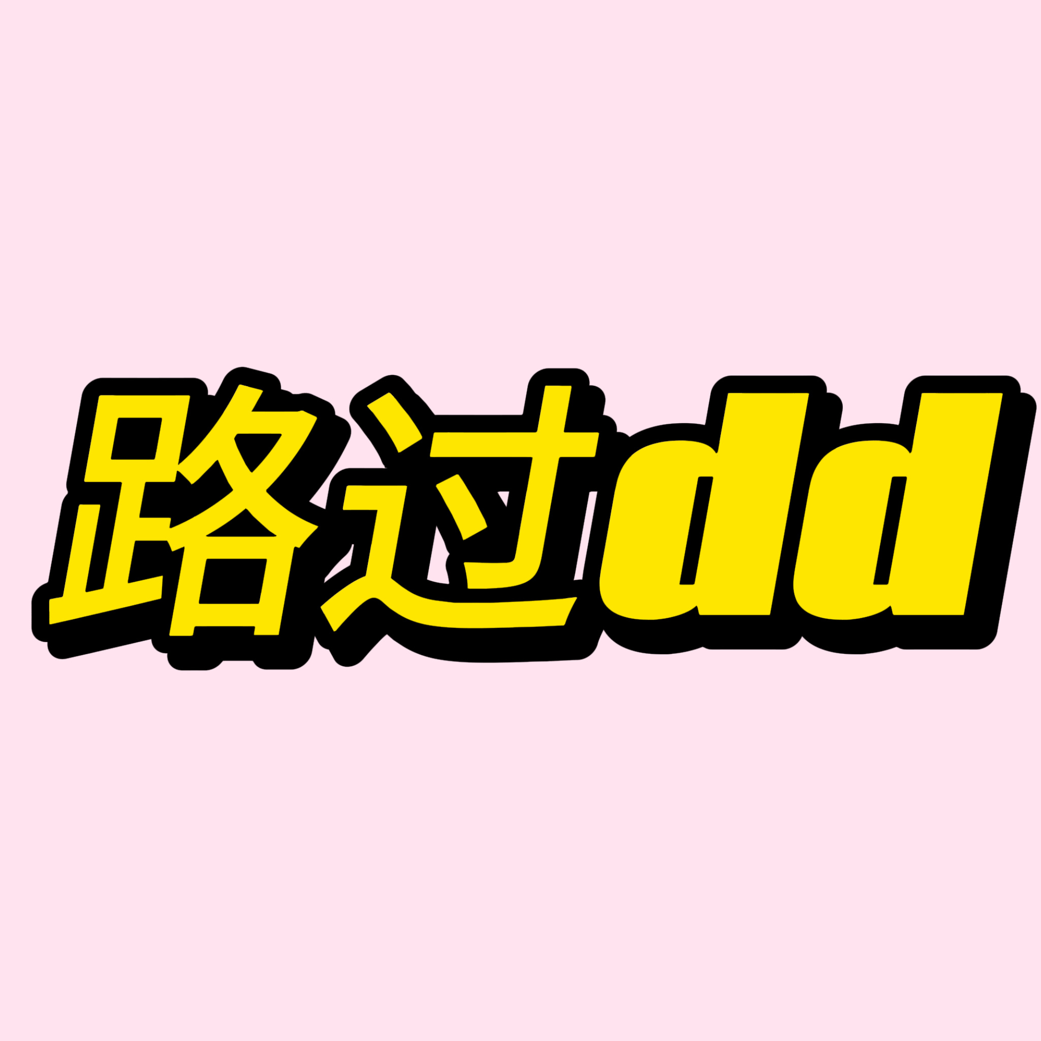 李羲承 距离李羲承生日也很近了，还有三个月，过段时间要开始大屏之类的任务，在这里