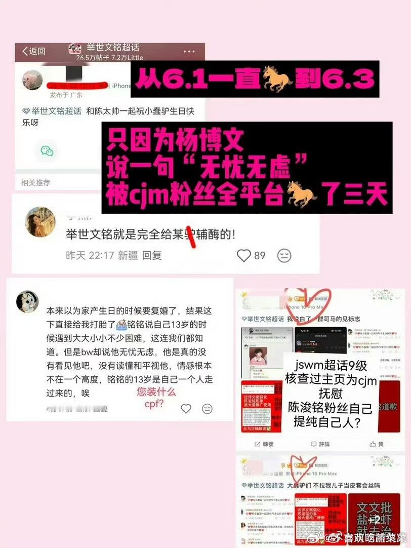 tg 时间线在这～别wwzz了