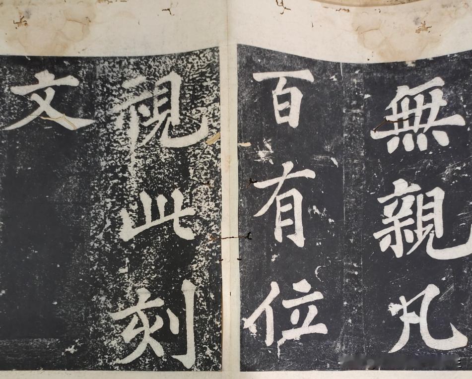 清代碑派书法史观的建构与嬗变受何因素影响？

在当今的书法史研究中，无论是通史、