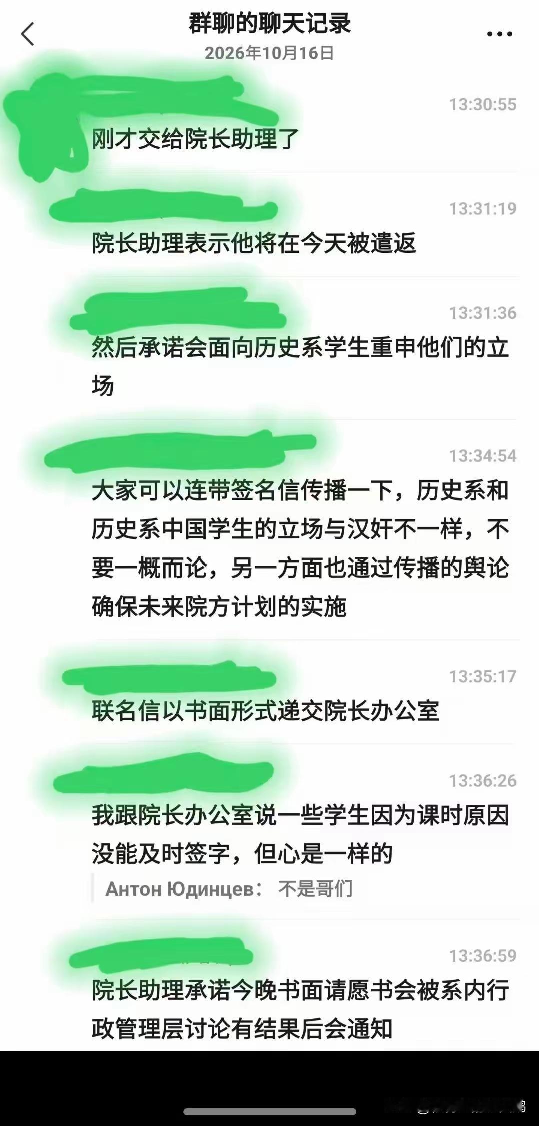 现在全网最烦心的，大概就是那个在俄罗斯课堂披旭日旗的学生了吧。

不是因为被同学
