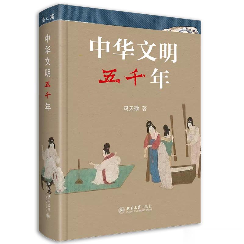 2022年度“中国好书”和第十八届文津图书奖揭晓了。年度“中国好书”以“为好书