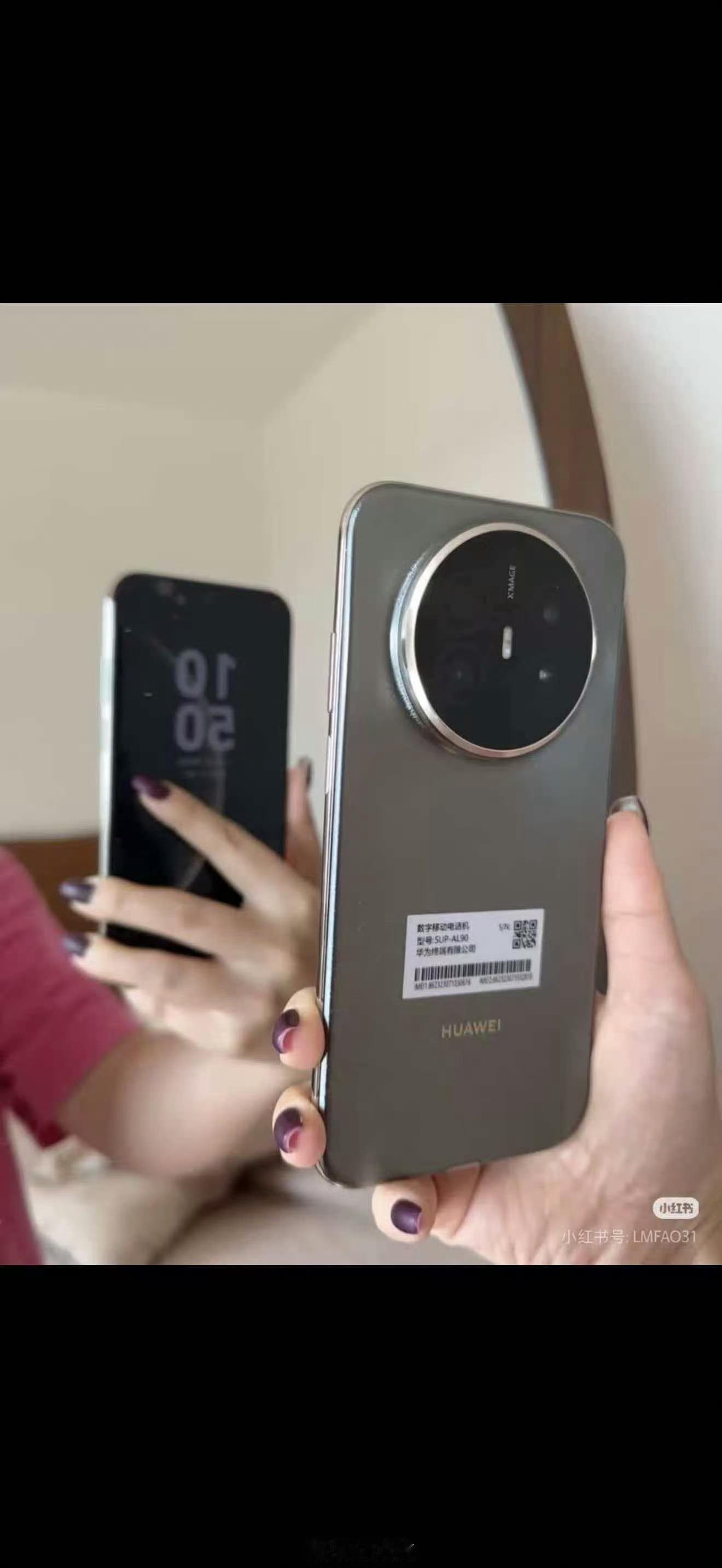 华为Mate70 Air真机曝光，精致感还是有的，确实看着很轻薄。华为的Air明