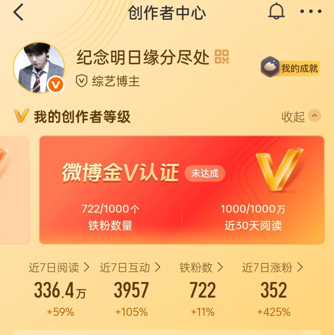 都来和我养铁好不