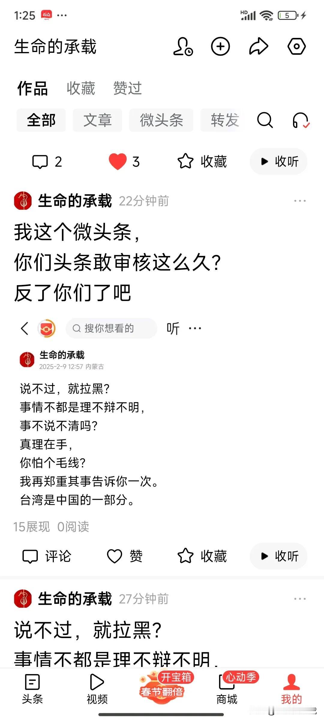 向头条请教一个问题，
那就是贵公司的临时工非常多吗？
因为你们有太多让人无法和愤