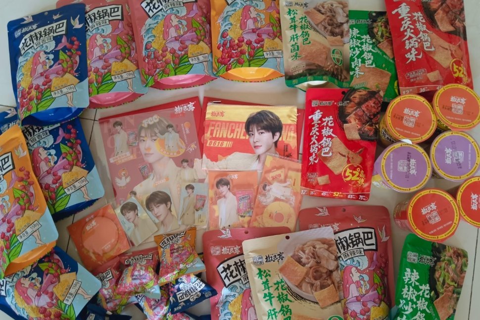 花椒世家零食范丞丞椒巴客品牌全球代言人心想事丞椒个朋友  心想事丞，椒个朋友！超
