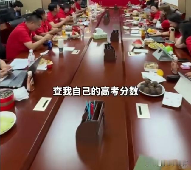 高考查分那天，有比考生还紧张的人。

我闺蜜在县城一中当高三班主任，今年带的毕业