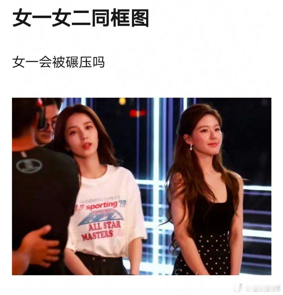 说实话，一眼看去万鹏比赵露思更像女主 ​​​