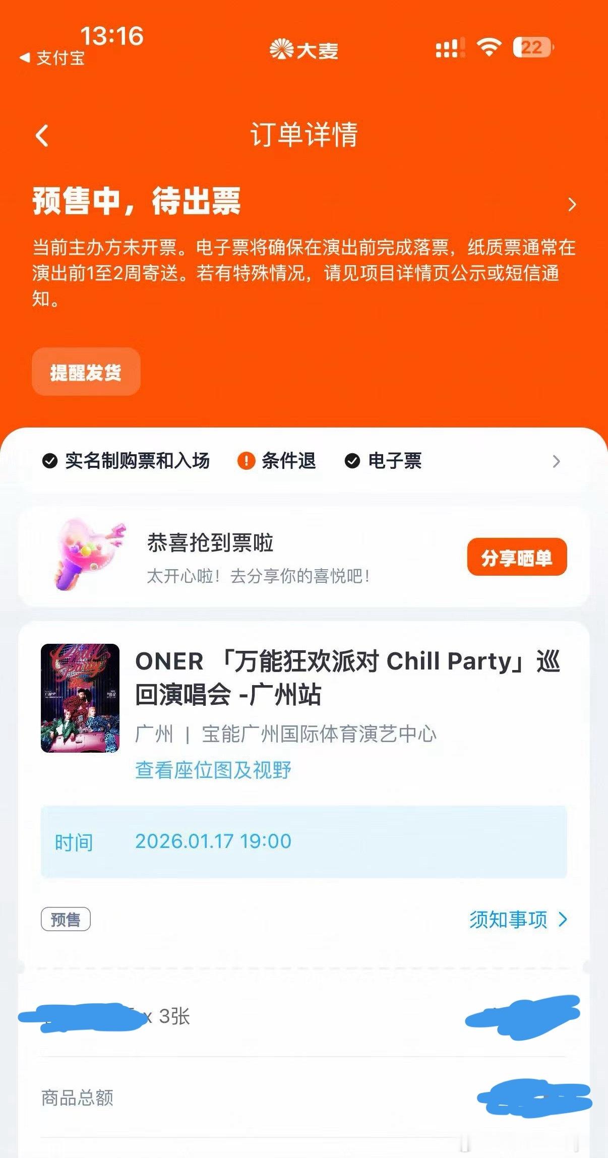 熊海灵好福气刘文武好手气我好命 