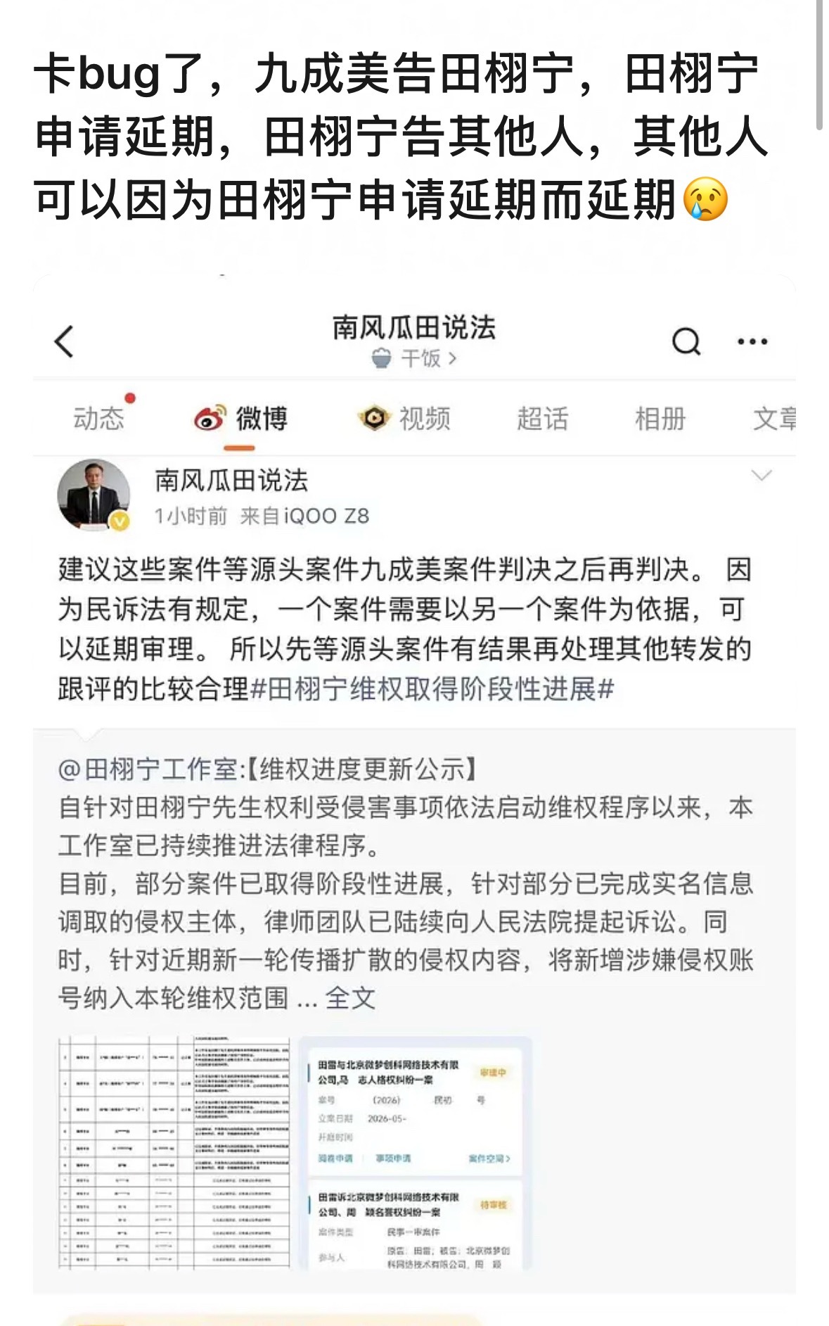 🤔原来还可以这样，还是专业人士有见识…… 