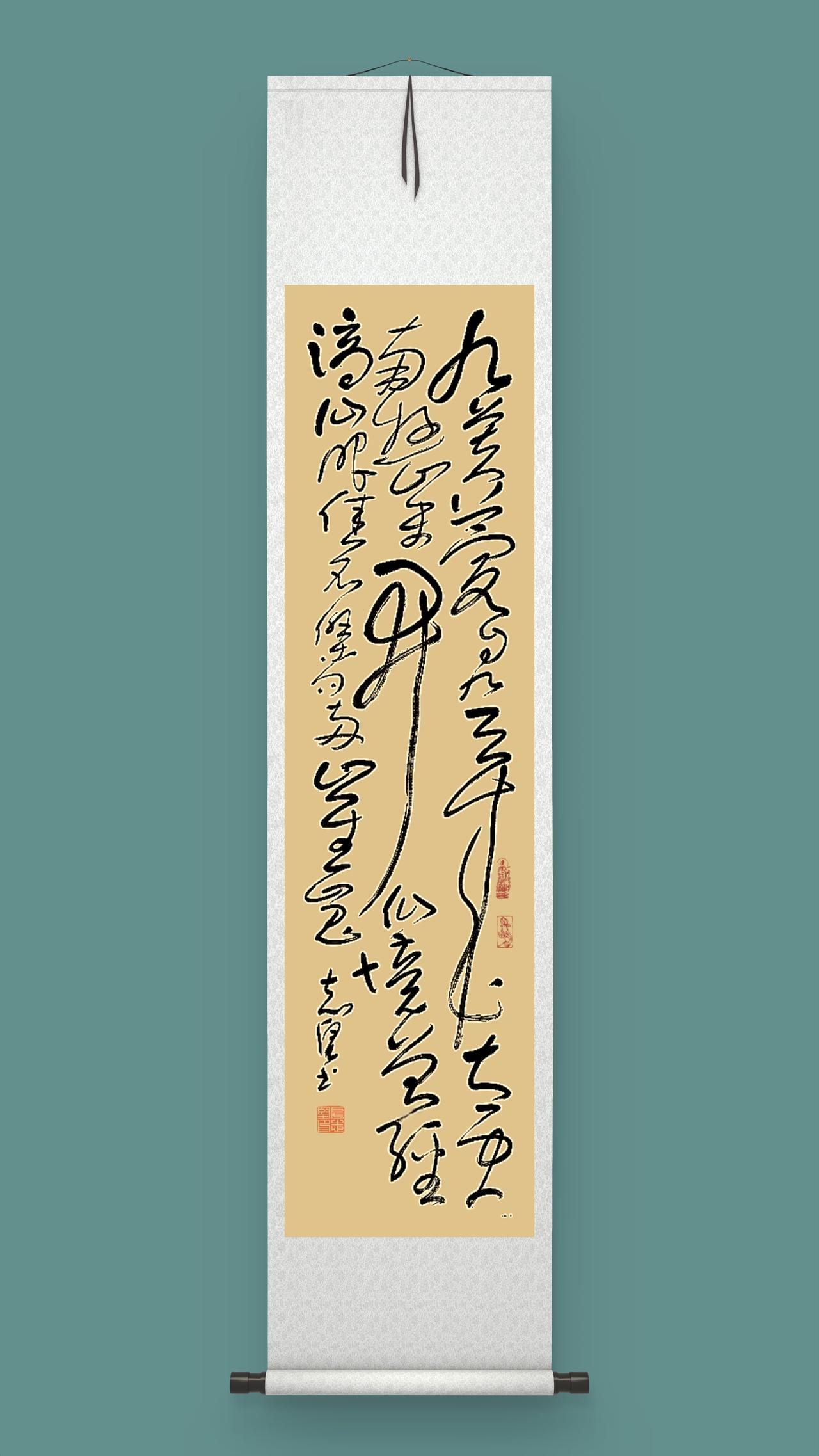 释文——
九芙蓉自九天来，
太史南游山未开。
仙境曾经谪仙眼，
佳名杰句两崔嵬。