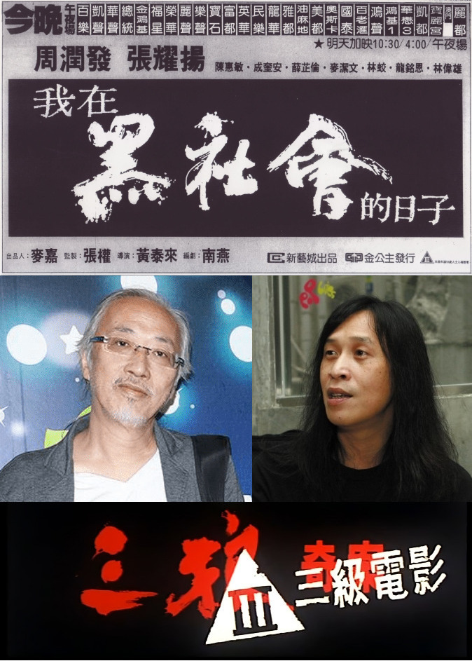 邱礼涛2003年11月24日，曾写了一篇文章《黃泰來的礼物》，原来他是黄泰来的徒
