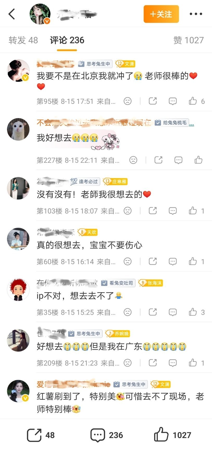 好好笑