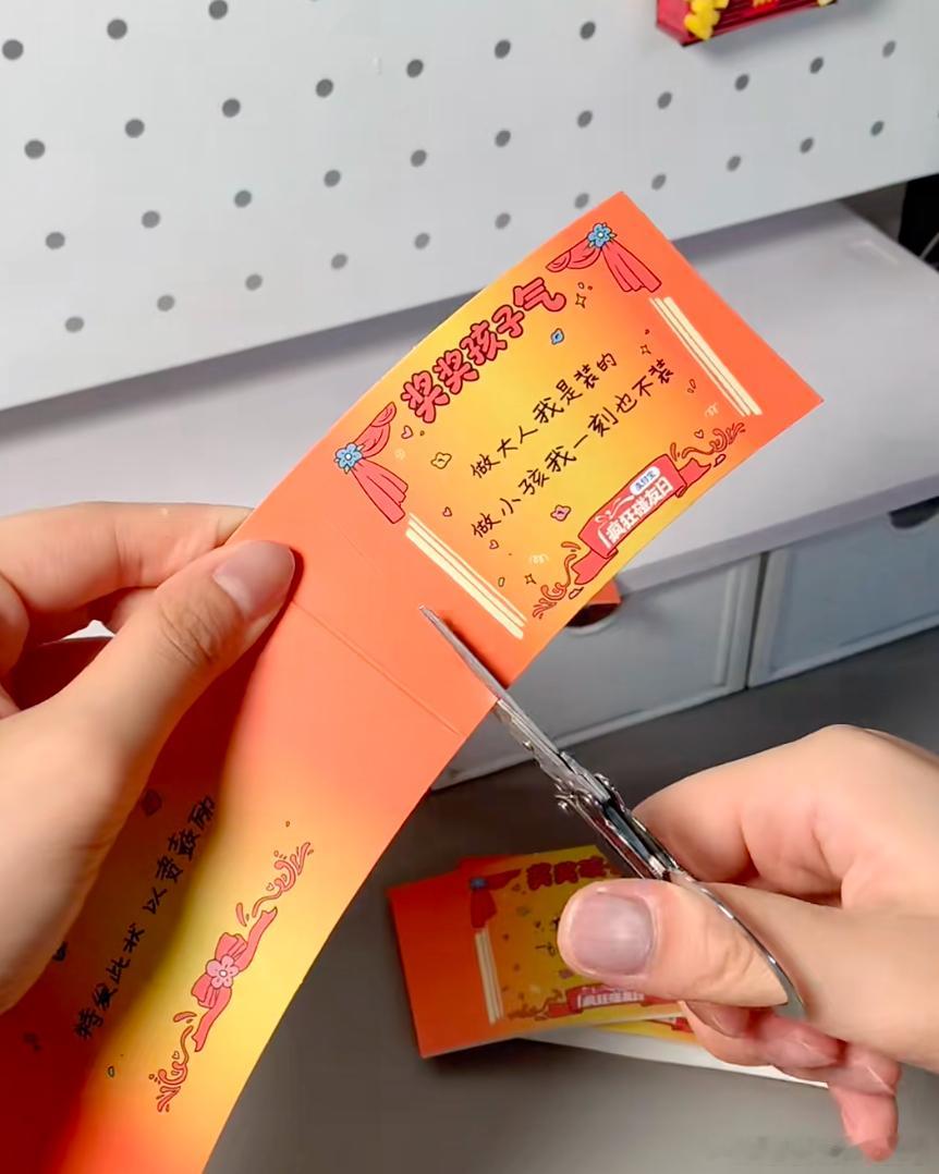 年轻人都在便利店过儿童节小时候的奖状是奖励考了第一，这次的奖状是奖励我还保留着孩