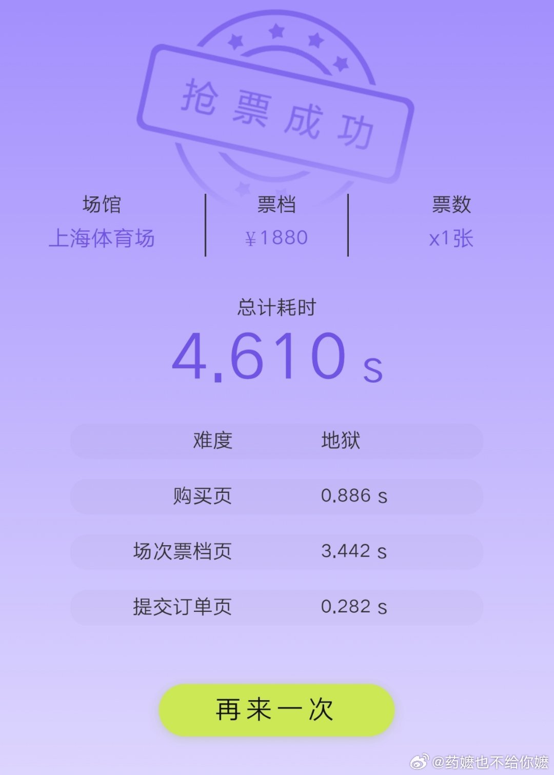 其实这几天一直抓着xcx狂练……请上天赐予我这样的手速 