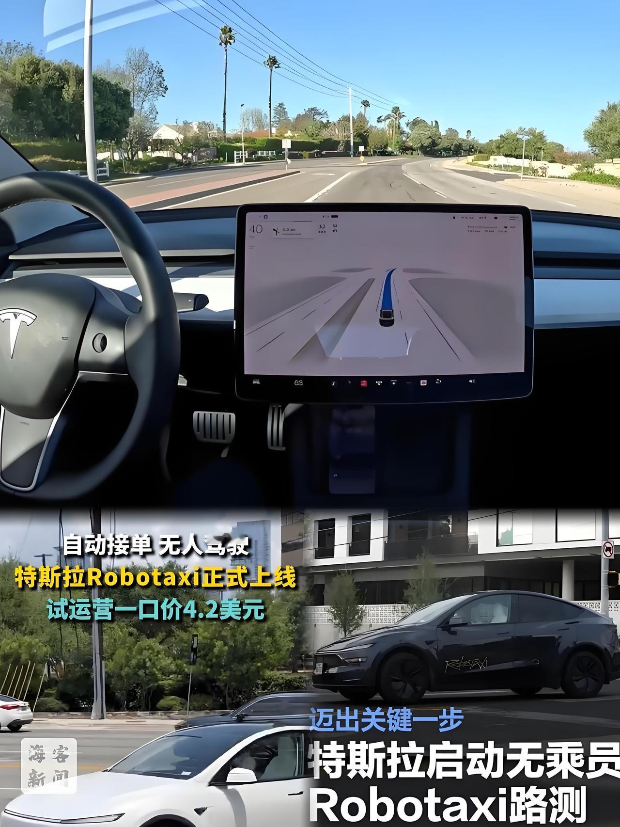 特斯拉无安全员Robotaxi实测！奥斯汀街头空座舱Model Y开跑
 
20