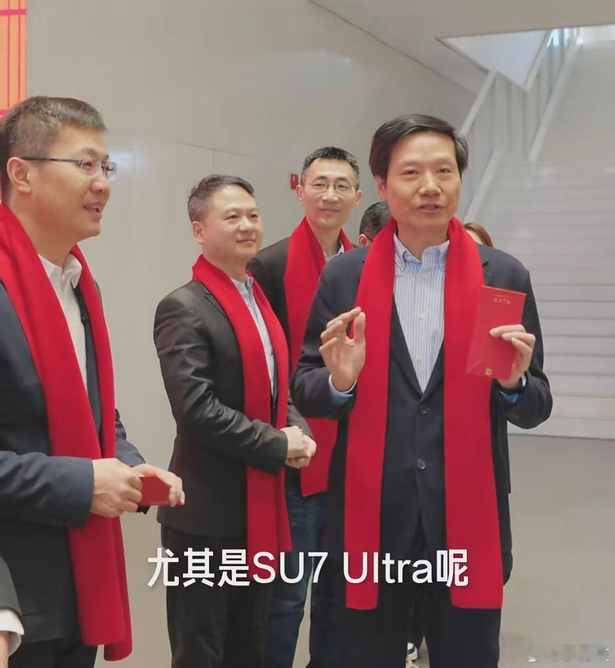 小米SU7 Ultra今年目标销售1万辆 销量目标一万辆！小米SU7 Ultra