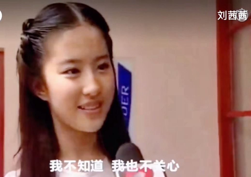 巨星态度：我不知道，我也不关心 