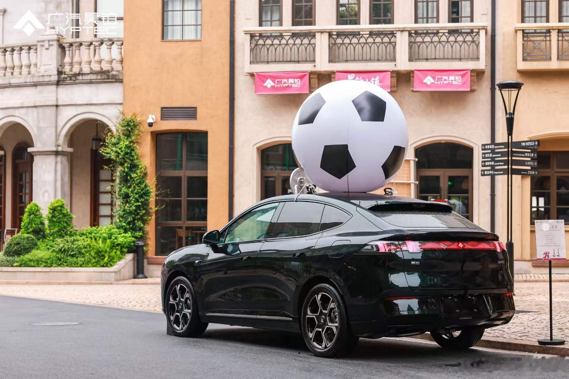 新华AUTO:昊铂小镇S600 mini足球场正式开放今晚19:30，锁定官方账