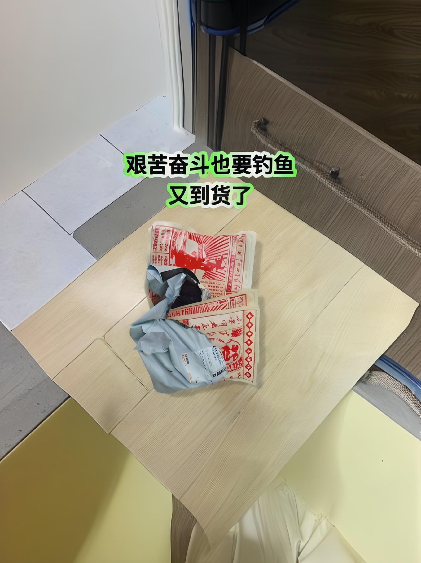 纵使艰苦奋斗，也无法阻挡钓鱼的热情！钩尖江湖推出的这款鱼饵料，专为钓大...