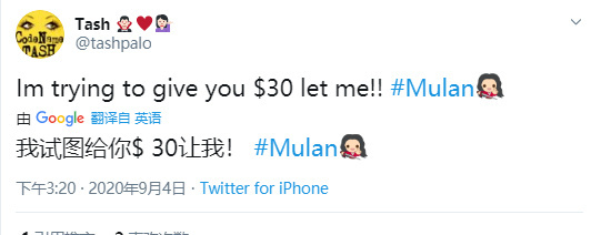 当时D+上映时，看的人太多了，D+都瘫痪了全球人都在问为啥花💰都看不了刘亦菲的