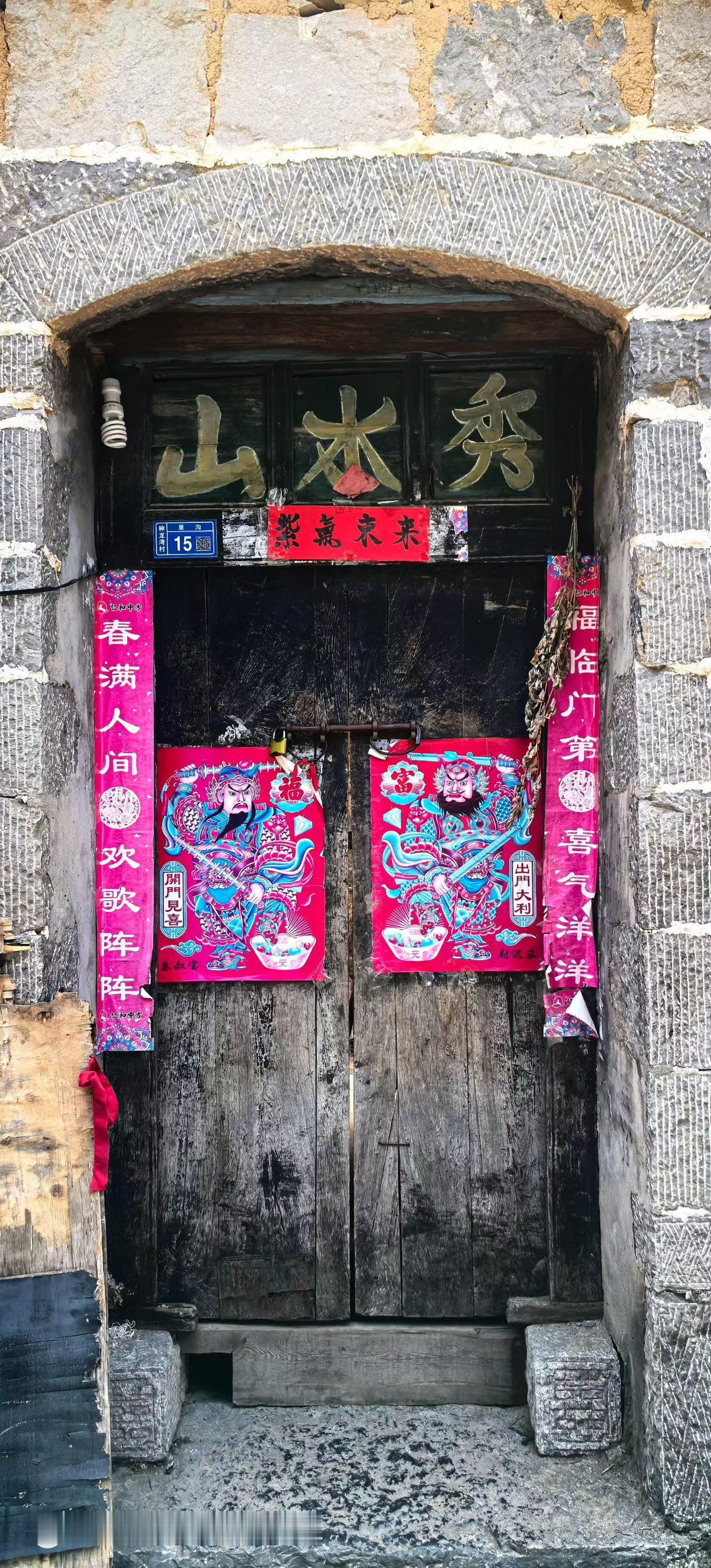 常海春：
置身太行，寄椅窗前。
夜半听雨，声音如潮。
木门石墙，鸡鸣狗叫。
山水