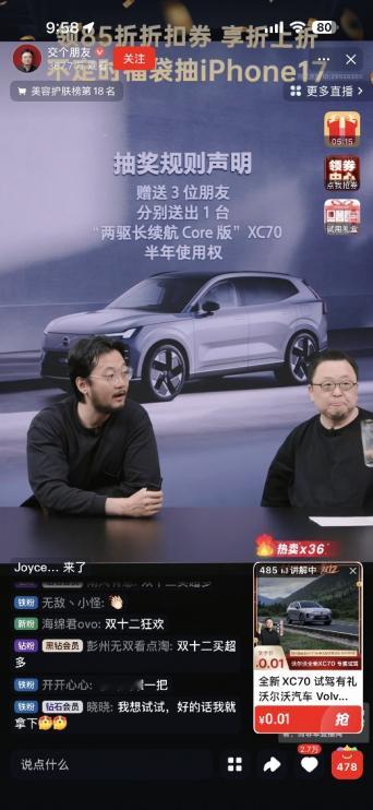 整理了下上个月的豪华品牌销量，突然发现沃尔沃XC70这匹黑马，11月卖了5354