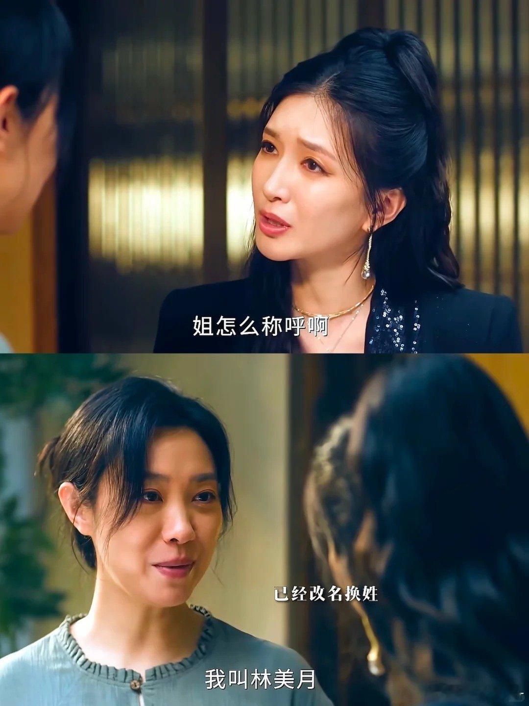 江疏影内娱掌公主 江疏影一巴掌扇完转头又把人搂进怀里，又狠又心疼的样子太绝了，成
