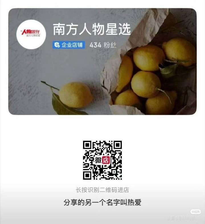 明天云旗杂志微店在这里