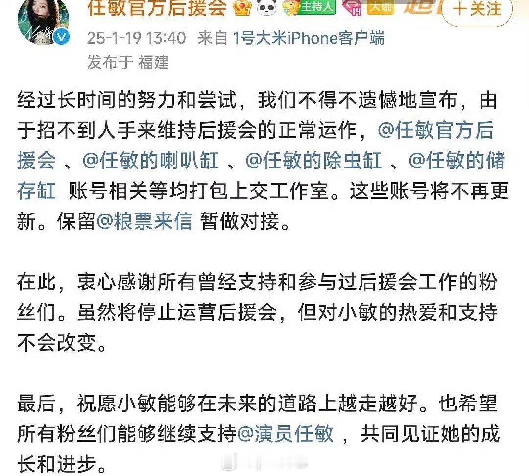 敏子糊到后援会倒闭，清平乐的时候还有点买股粉，现在真唏嘘，光线已经换人捧了 章若