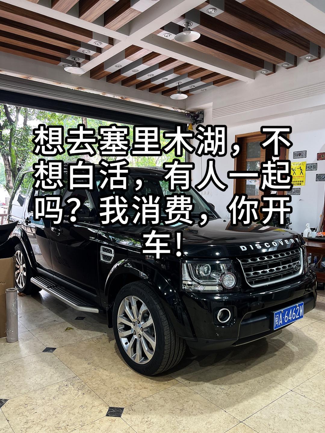 赛里木湖有想走的吗？散心