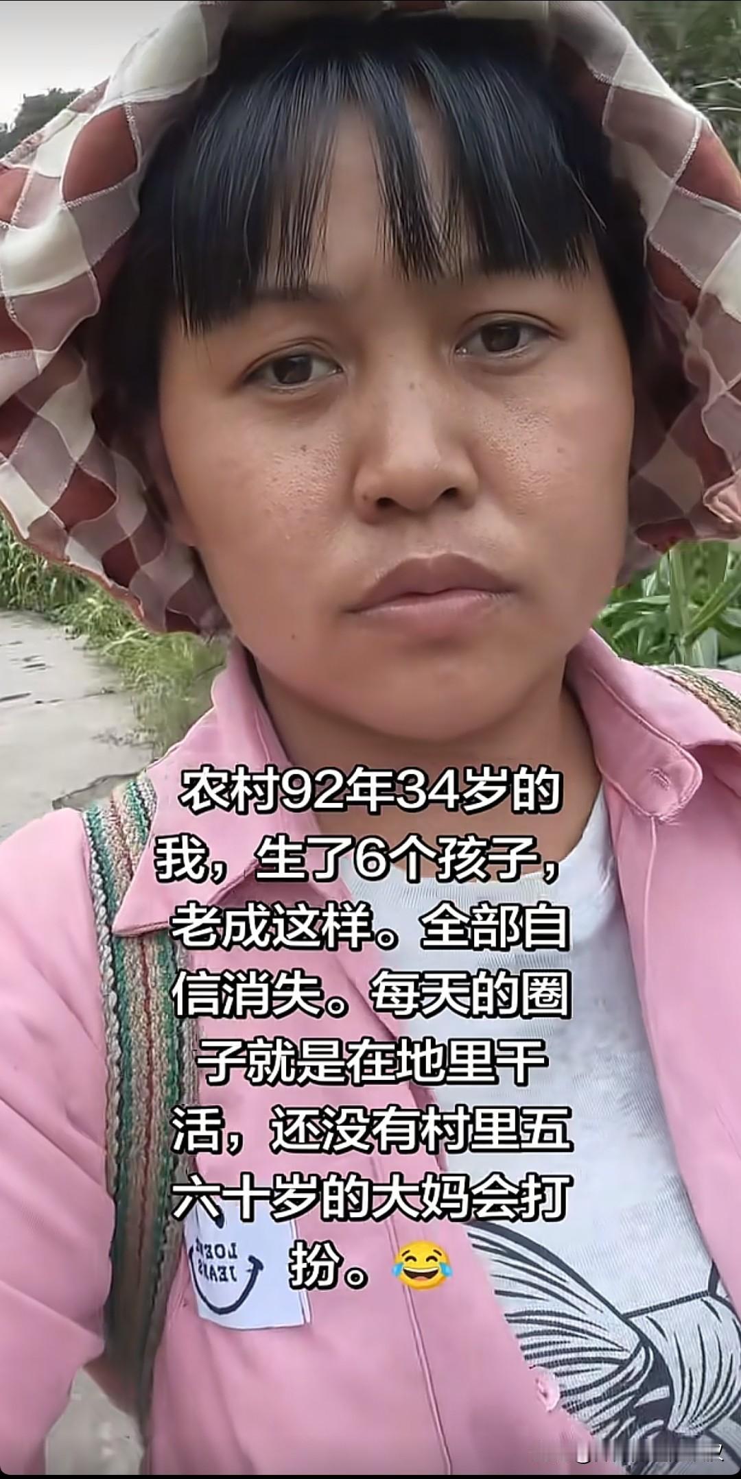 穷生穷养！92年六胎妈妈的真诚发言！
  贵州六盘水市有一名宝妈，她有六个孩子！