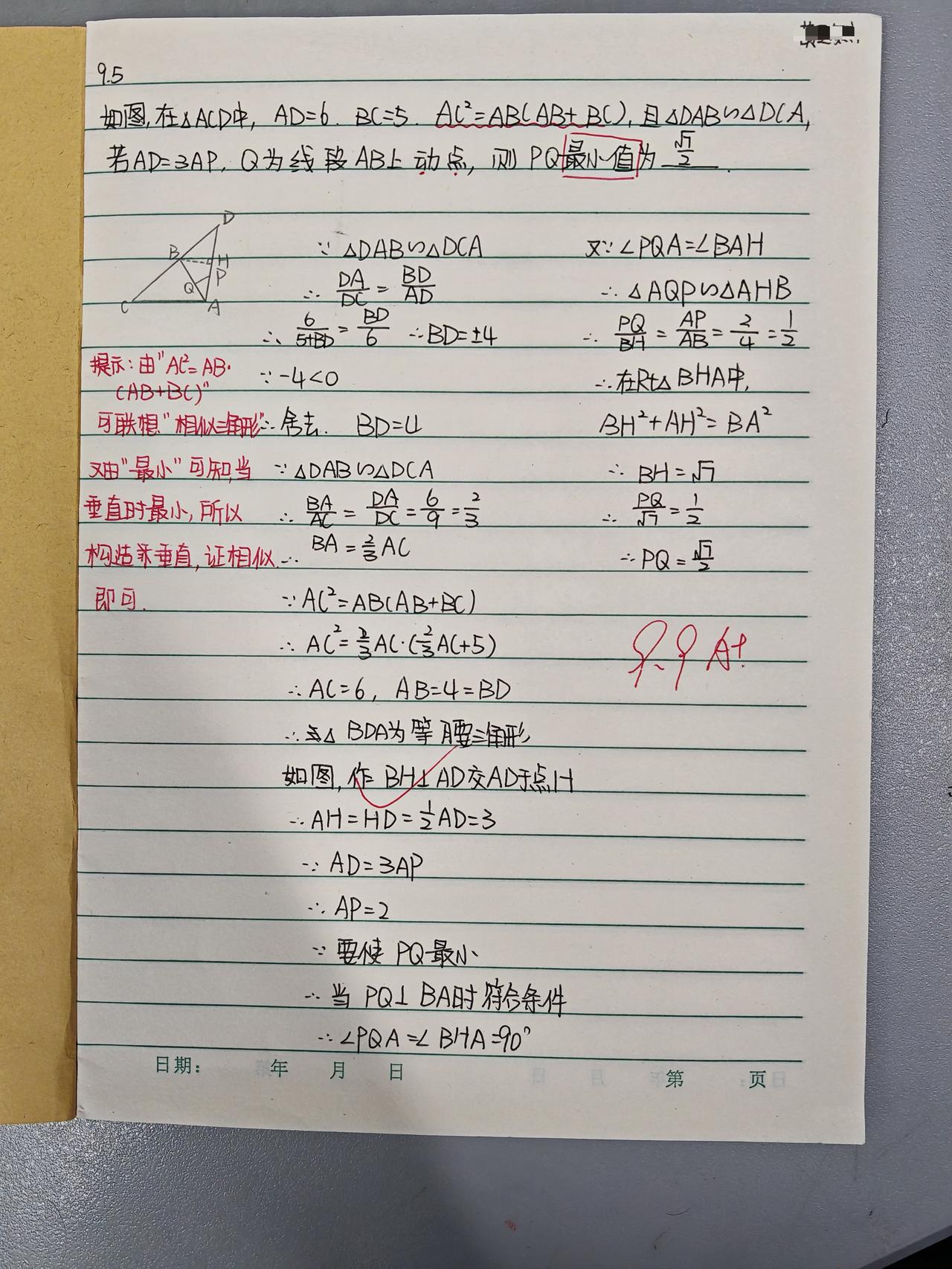 看看看看！我家这个九年级的“神兽”，昨晚突然放下手机问我：“妈，我能不能考上郑州