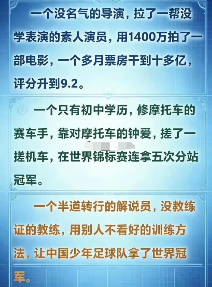 这20年，好运只属于有真本事的人。

从前很多人靠着投机钻营、耍小聪明赚快钱，没