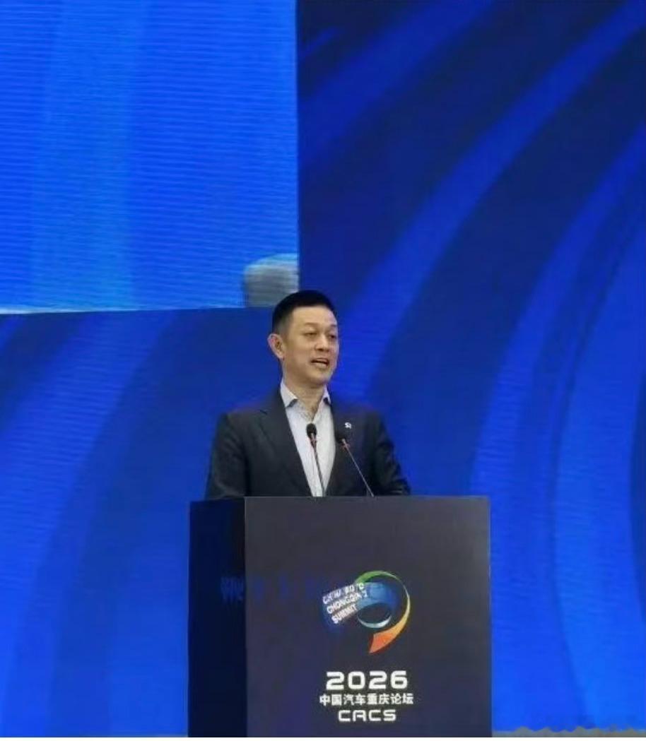 蔚来CEO李斌在中国汽车重庆论坛上预判今年国内乘用车全年零售量同比或将下滑15%