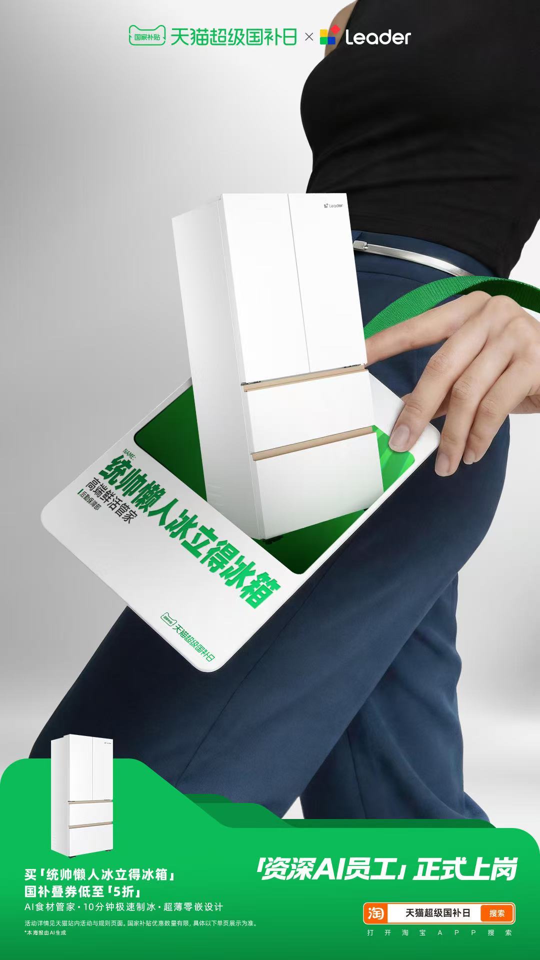 第一次见面试这么松弛的人只看一场直播首选李诞，碳基直面硅基笑点不断，谈笑间接连敲