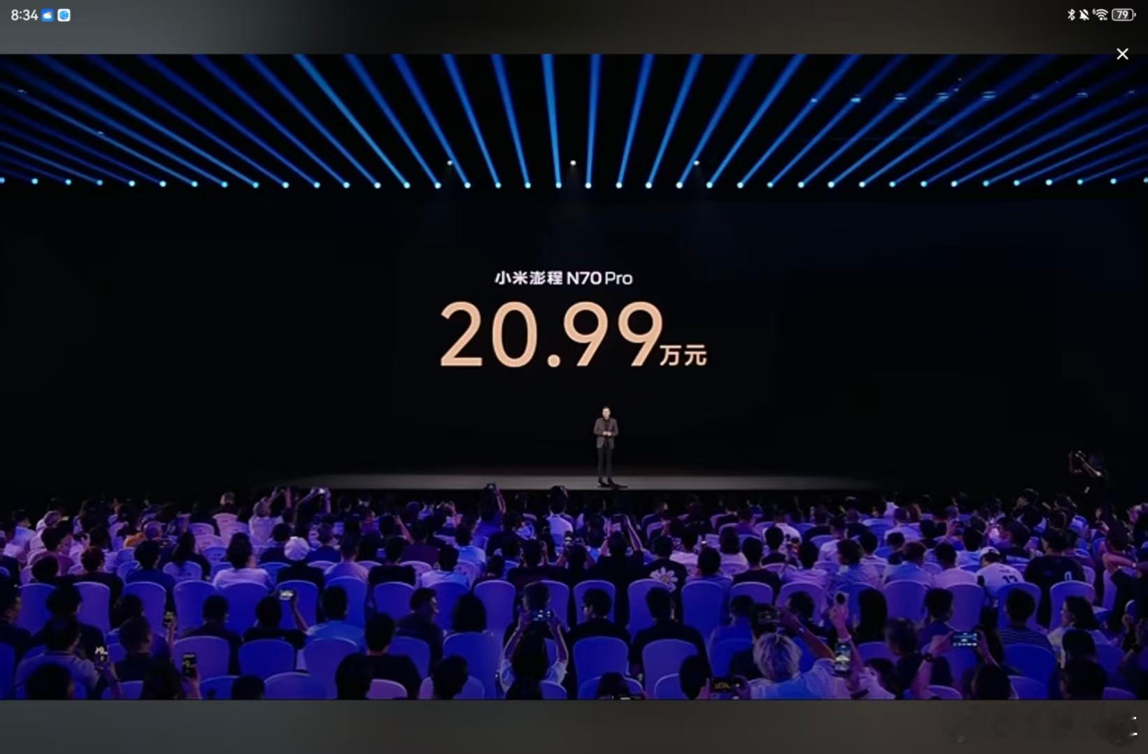 只能说实在太卷了 ​​​​ 小米澎程n70  ​​​​