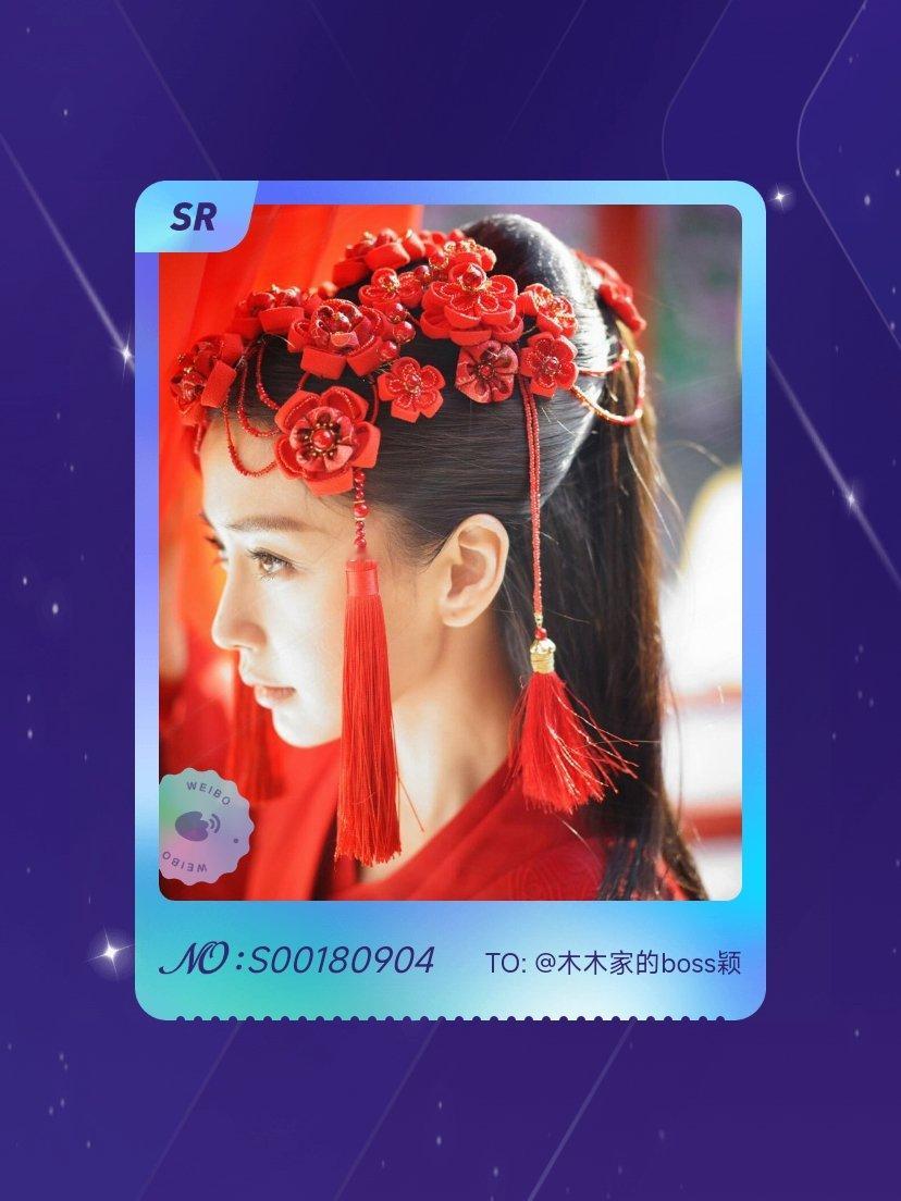 angelababy好喜欢这个 绝版预警！我在“七夕观颖”活动中成功抽到了SR卡