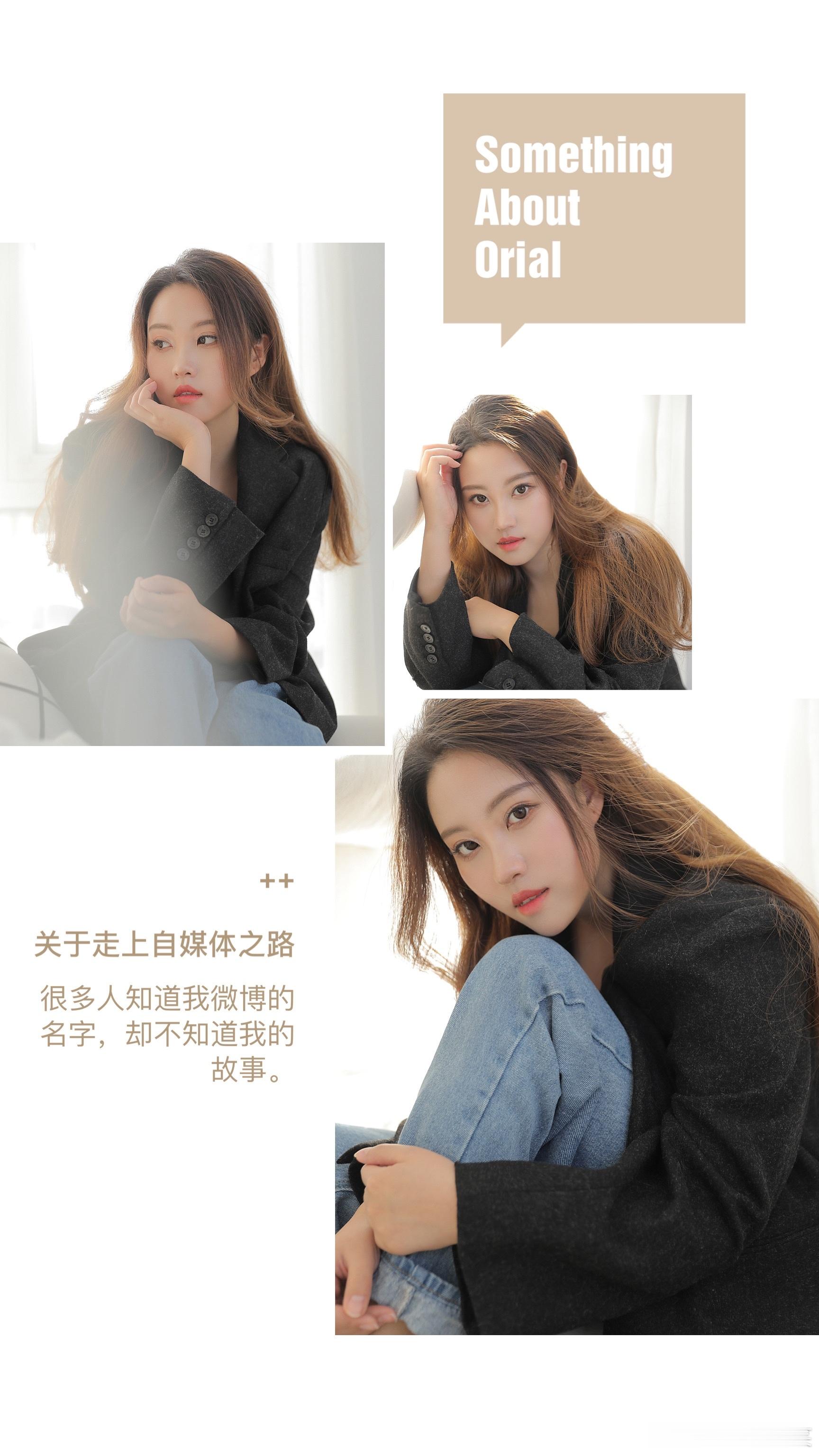 Orial韩小笑[超话]变美有笑小嗯仔成长记 从媒体人转型自媒体，十年时间，因为