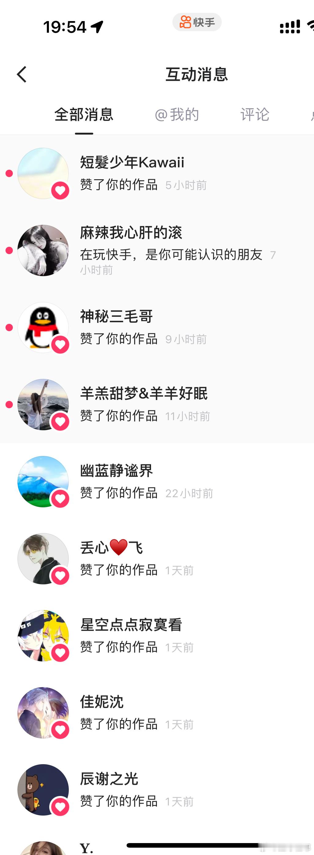 这些大哥哥也喜欢张桂源吗 