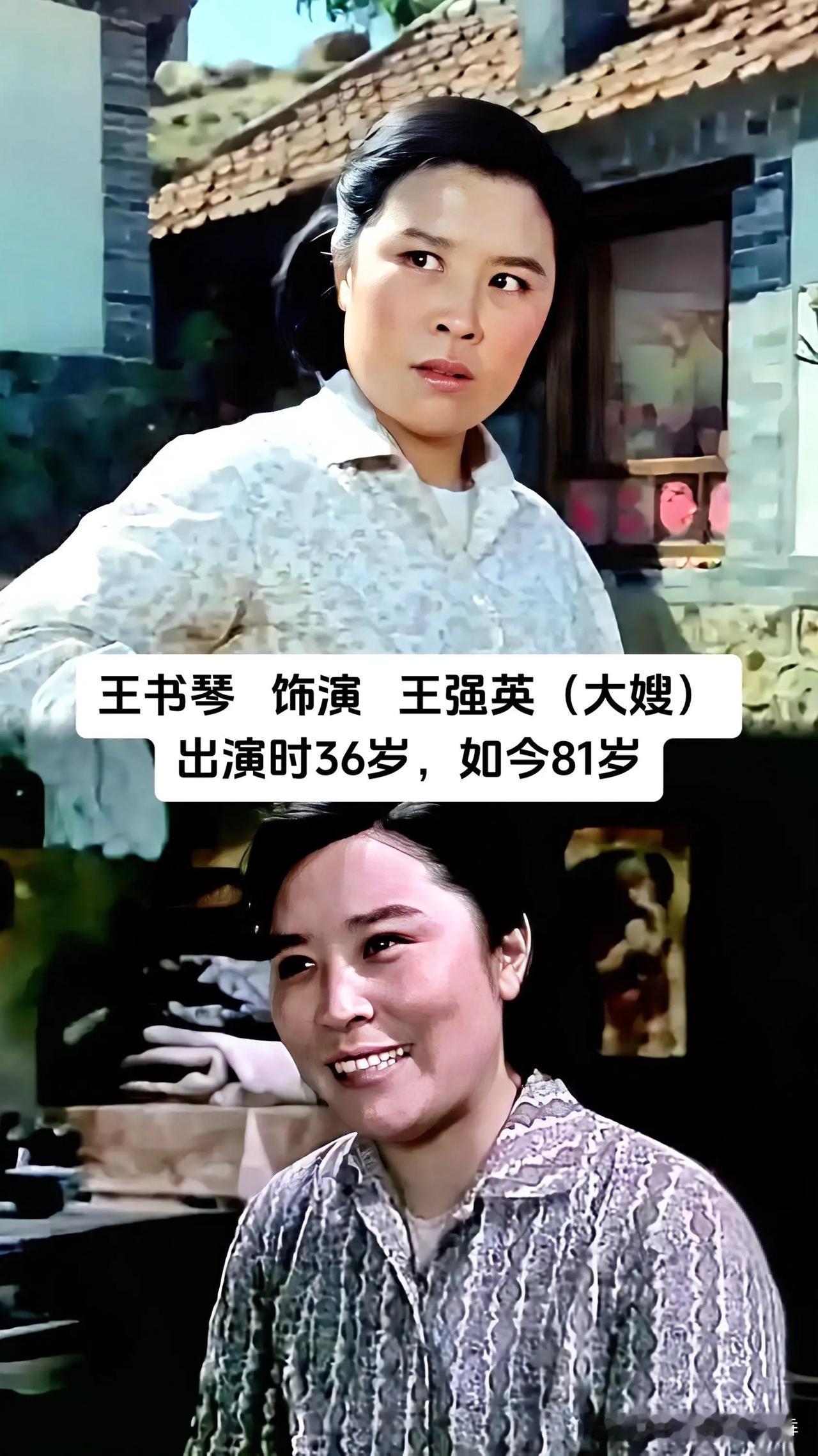 四十年前火遍全国的农村电影《喜盈门》，片中一众鲜活的农家角色，如今境遇各不相同，