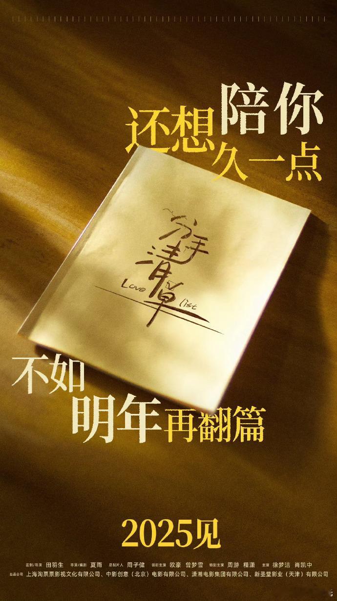 跑路了？ 