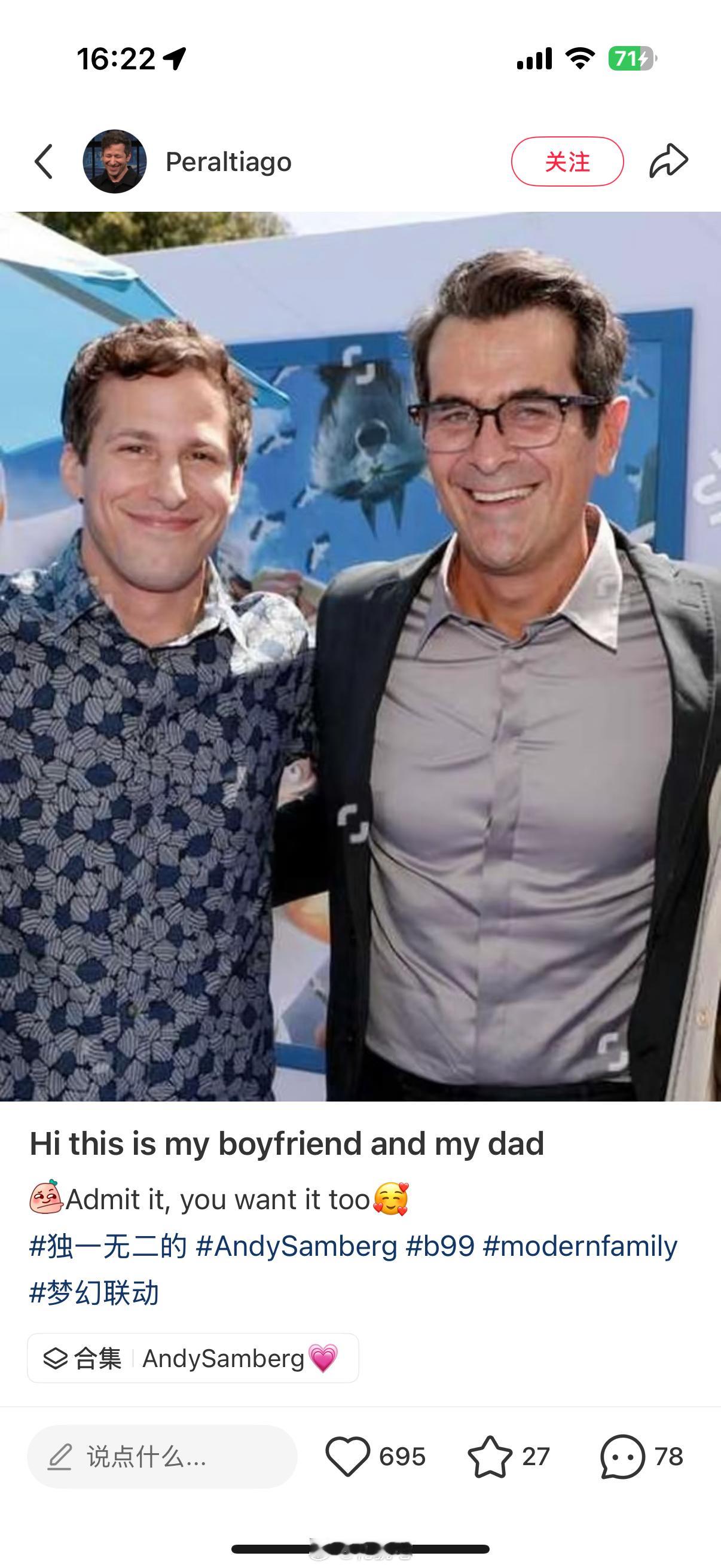 所有美剧里我最喜欢的两位角色：peralta和phill同框照片，不得不说他们的