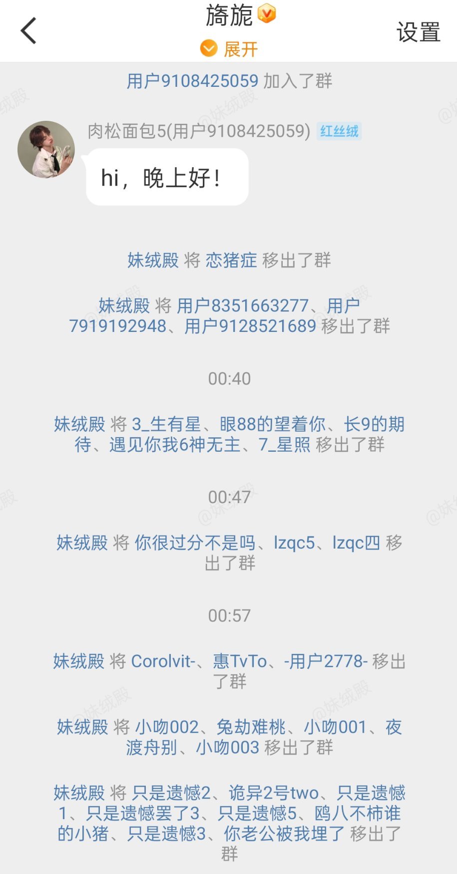 我说我天天掉这么多铁一周发一次到底有多累了也没见你们把同步微博关了，还有请假一个