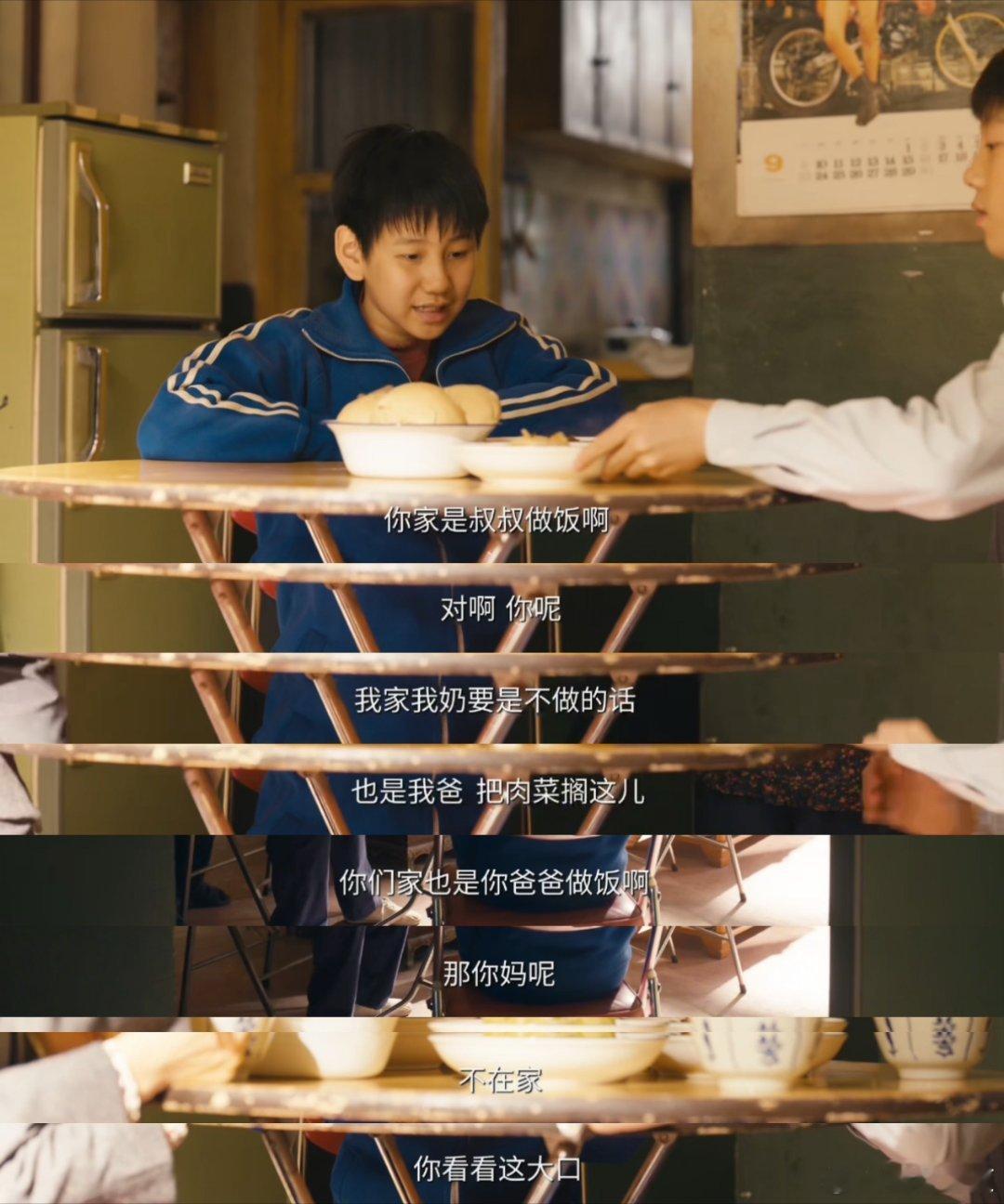 吃百家饭的小满长大了小满的成长，让人想起那句话：善良的心是最好的护身符。吃百家饭